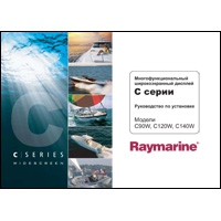   :   Raymarine  C Widescreen