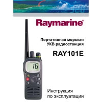        Raymarine Ray101E
