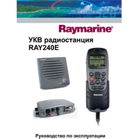   :    Raymarine Ray240E