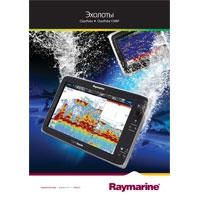 Raymarine
