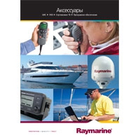  Raymarine