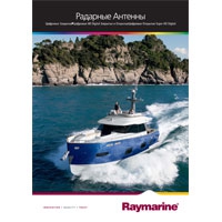   Raymarine