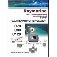  :  Raymarine C-Series (  )