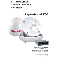    Raymarine 45 STV