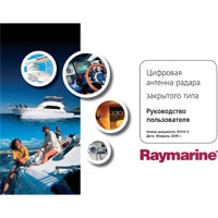  :      Raymarine RD418D  RD424D (  )