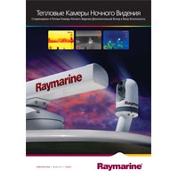     Raymarine