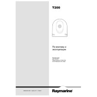        Raymarine T200