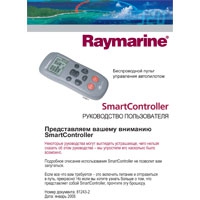  :     Raymarine SmartController