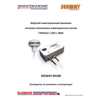        SEEWAY RX-100      +GPS