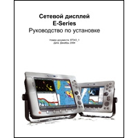   :    Raymarine E-Series (  )